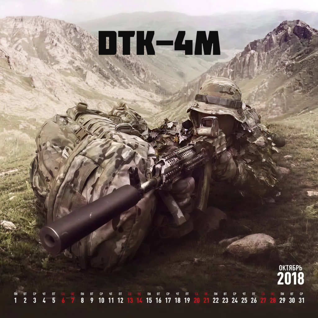 DTKa Modular AK Suppressor