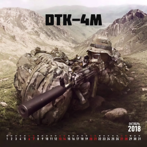 DTKa Modular AK Suppressor - Image 6